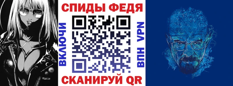 Амфетамин VHQ  Братск 