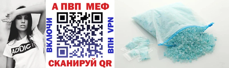 Alpha-PVP СК  OMG как войти  Братск 