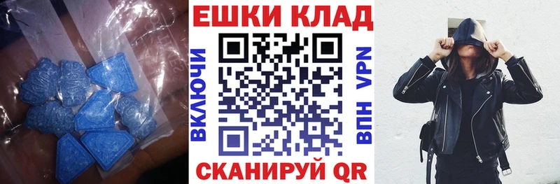 Ecstasy диски  маркетплейс наркотические препараты  Братск 