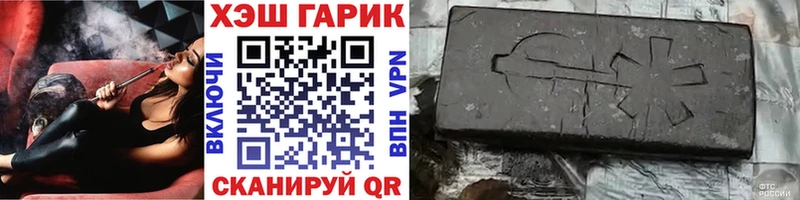 Гашиш гашик  Братск 