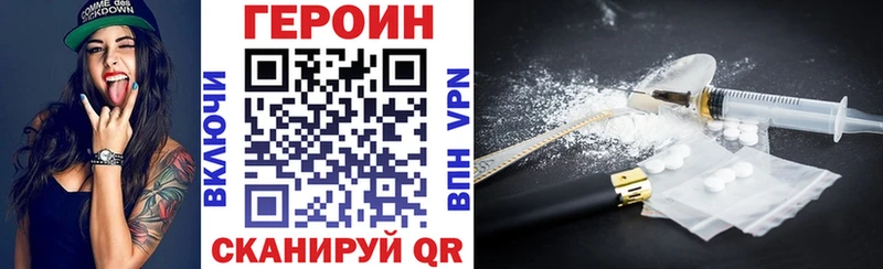 наркота  blacksprut   ГЕРОИН хмурый  Братск 
