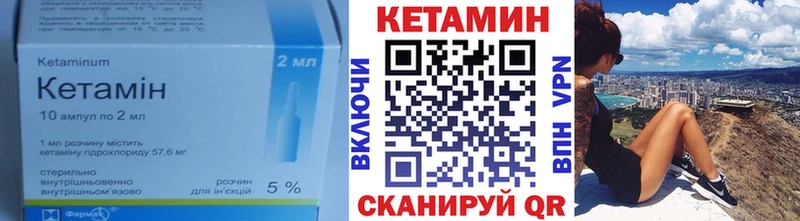 blacksprut сайт  где продают наркотики  Братск  КЕТАМИН ketamine 