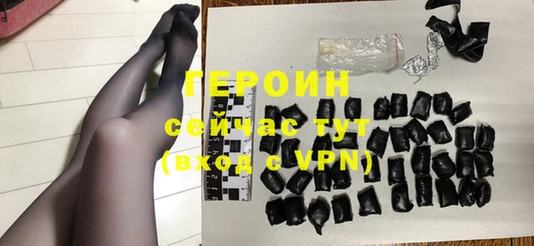 бутик Волосово