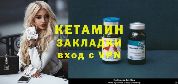 ешки Волоколамск