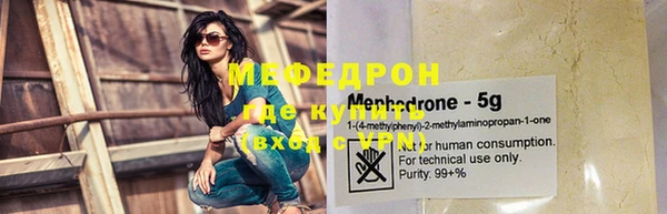 мефедрон мука Верхний Тагил