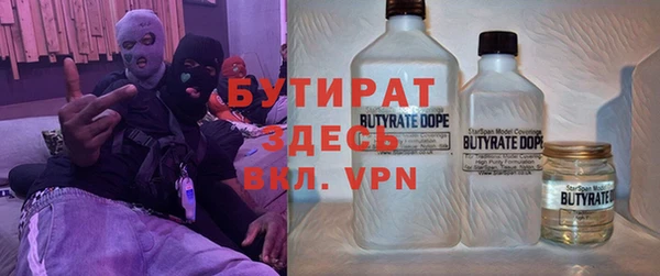 мефедрон мука Верхний Тагил