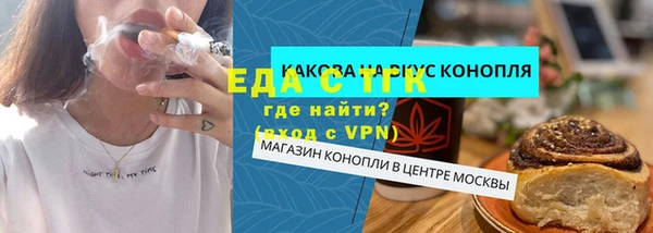 ешки Волоколамск
