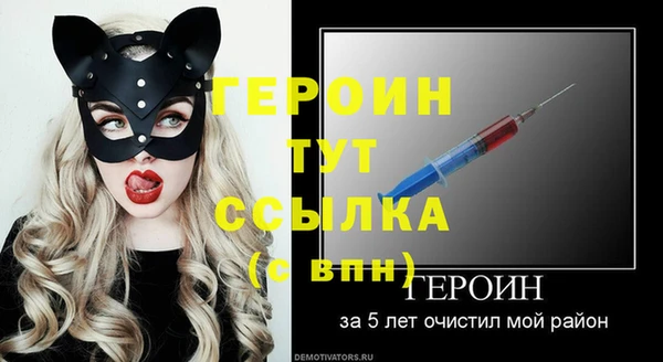 кокаин премиум Верея