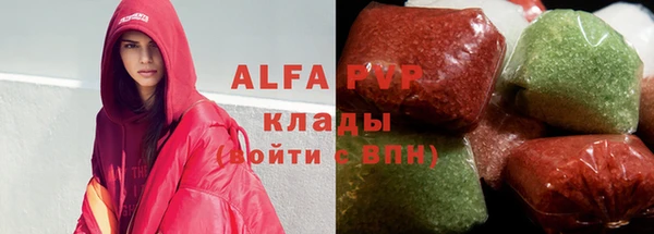 круглые Володарск