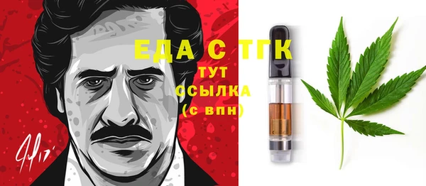 бутик Волосово