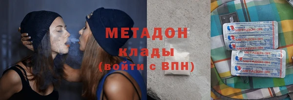 ешки Волоколамск