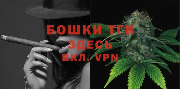 ешки Волоколамск