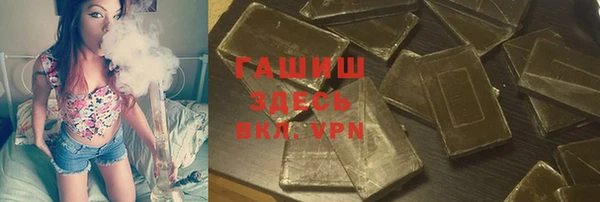 кокаин премиум Верея