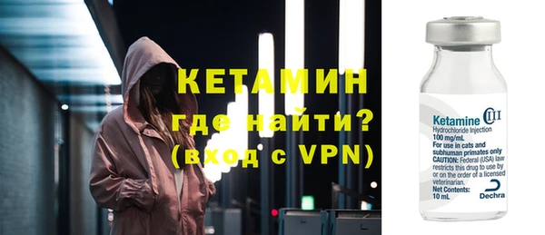 ешки Волоколамск
