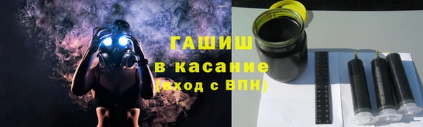 мефедрон мука Верхний Тагил