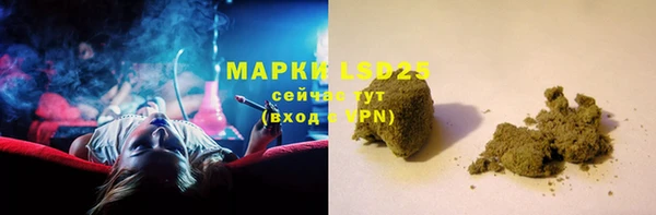 бутик Волосово