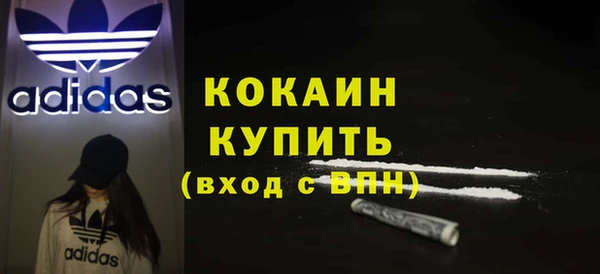 мефедрон мука Верхний Тагил