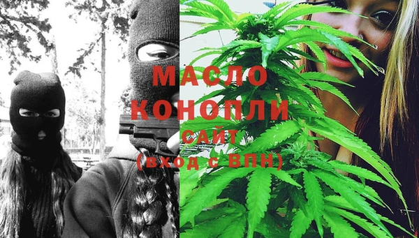 бутик Волосово