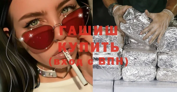 бутик Волосово