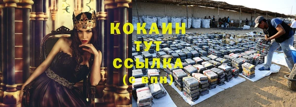 мефедрон мука Верхний Тагил