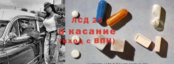 бутик Волосово