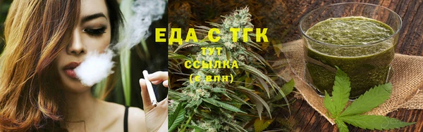 ешки Волоколамск