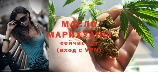 бутик Волосово