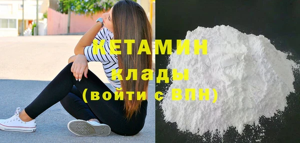 ешки Волоколамск
