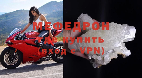 бутик Волосово