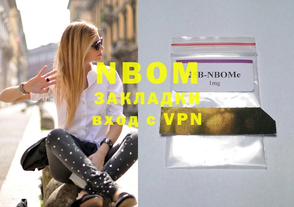 мефедрон мука Верхний Тагил