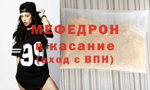 мдма Верхнеуральск