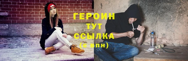 ешки Волоколамск