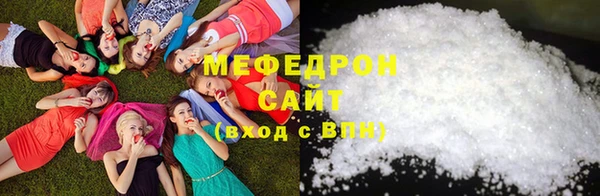 ешки Волоколамск