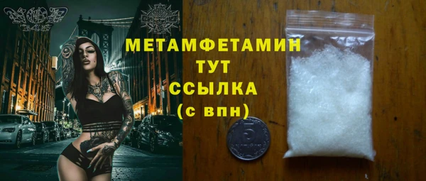 бутик Волосово