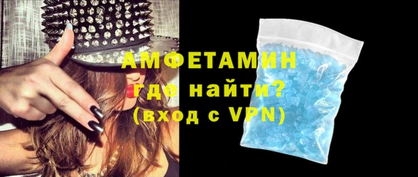 бутик Волосово