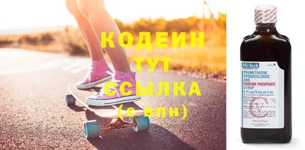 ешки Волоколамск