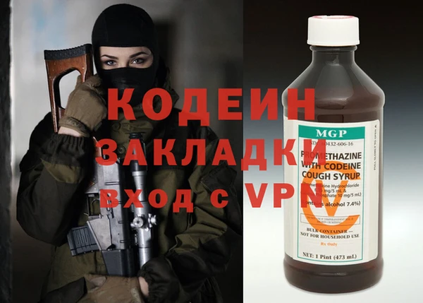 мдма Верхнеуральск