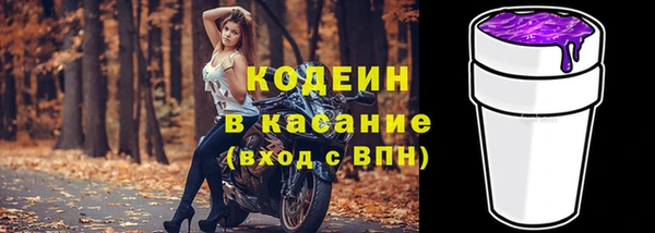 кокаин премиум Верея