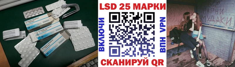 сколько стоит Братск Лсд 25 экстази ecstasy