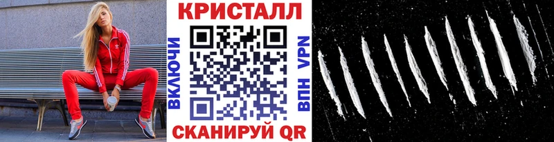 Метамфетамин винт  дарнет шоп  Братск 